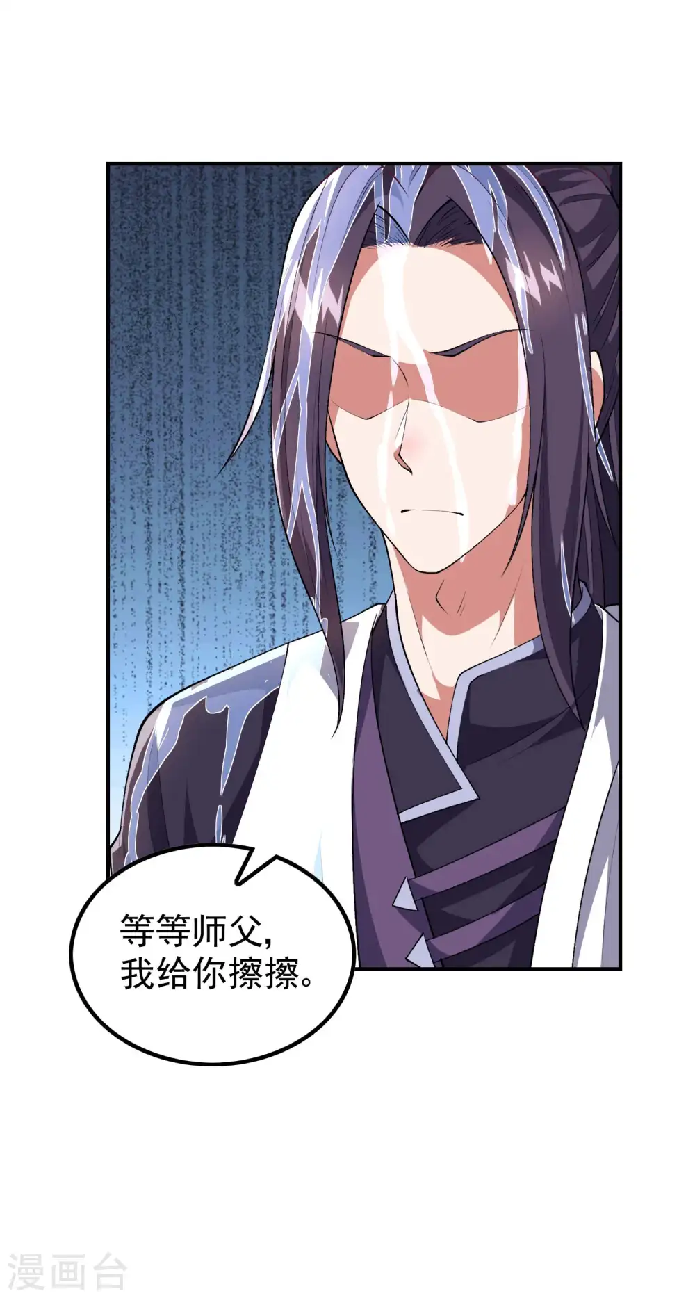 第171话 补灵散5