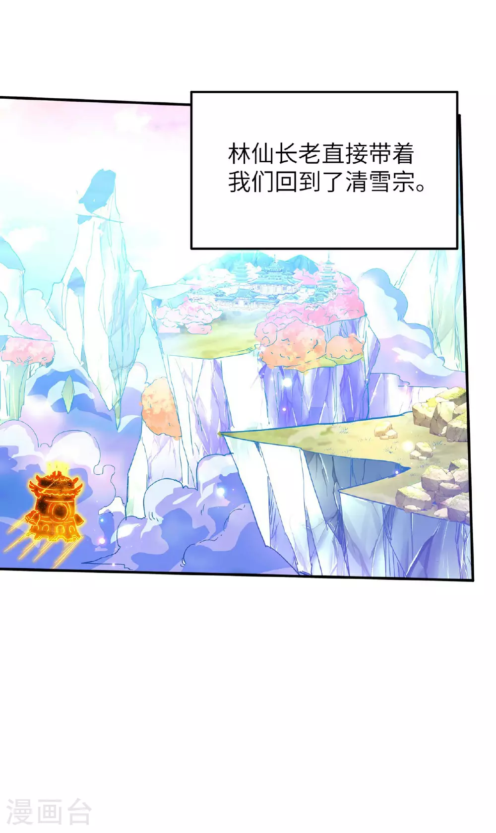 第245话 触到底线了15