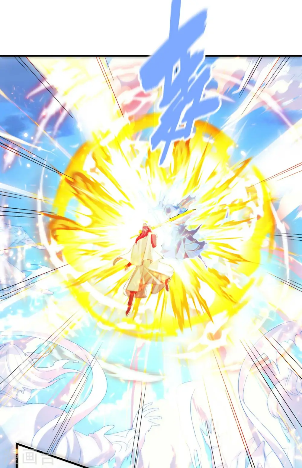 第178话 丹方到手46
