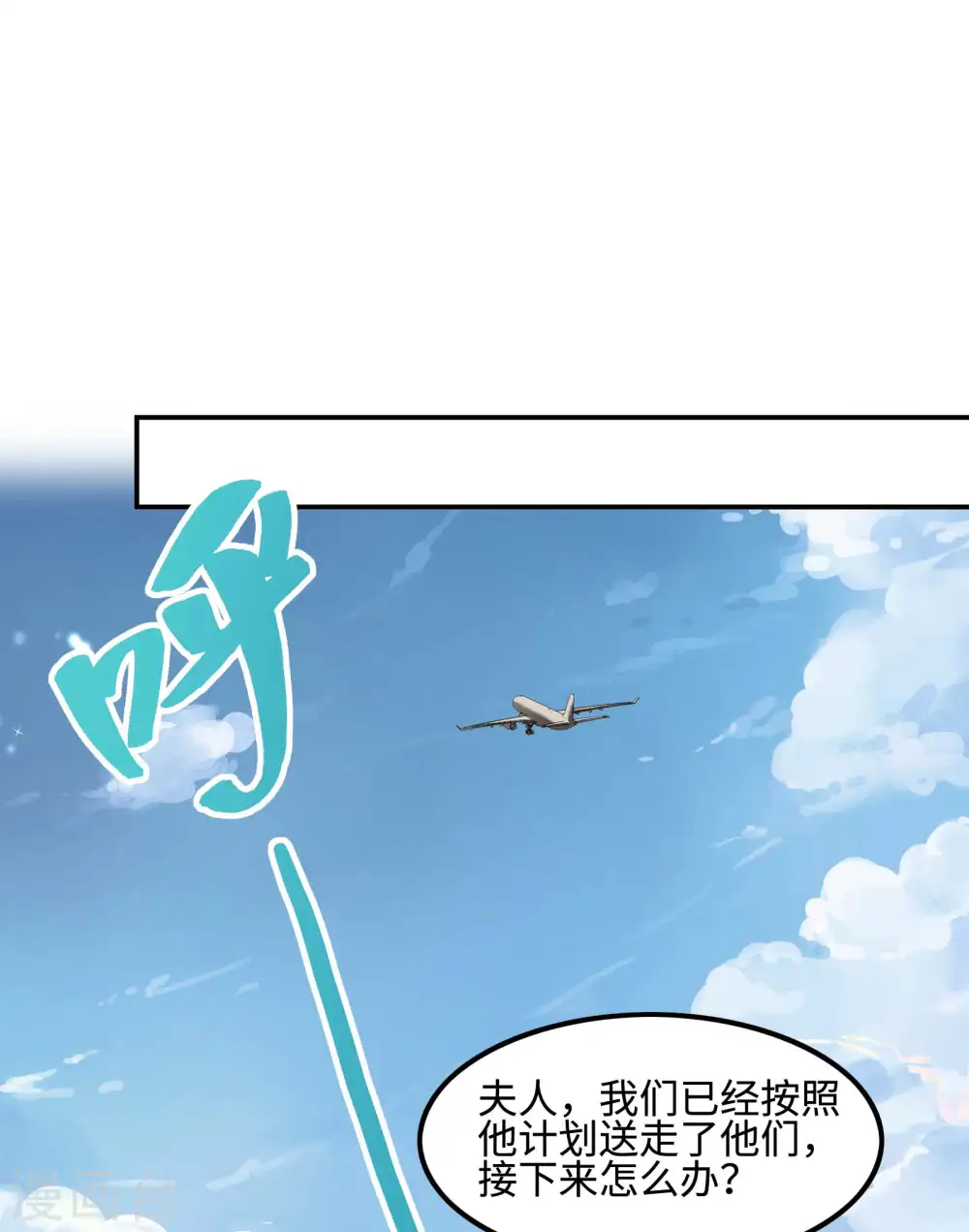 第114话 “黑”寡妇44