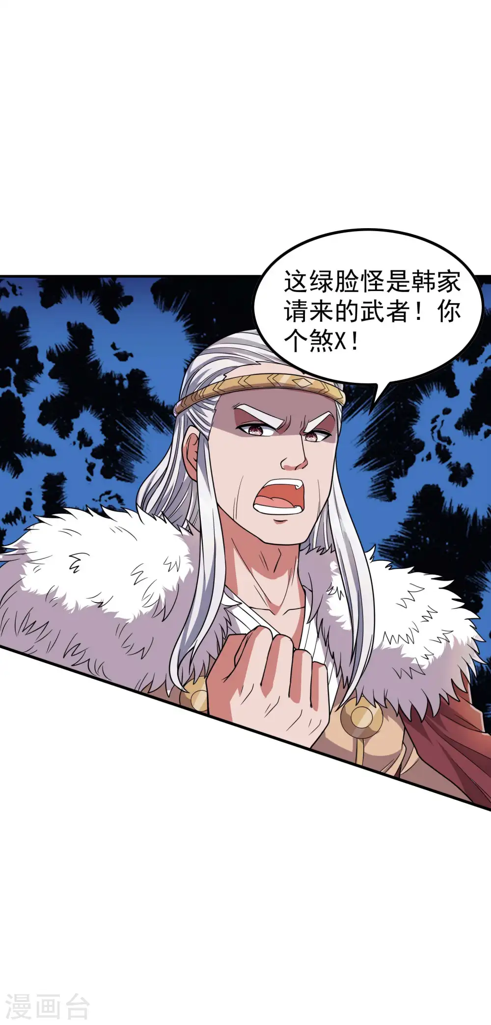 第175话 秘境生存法则26