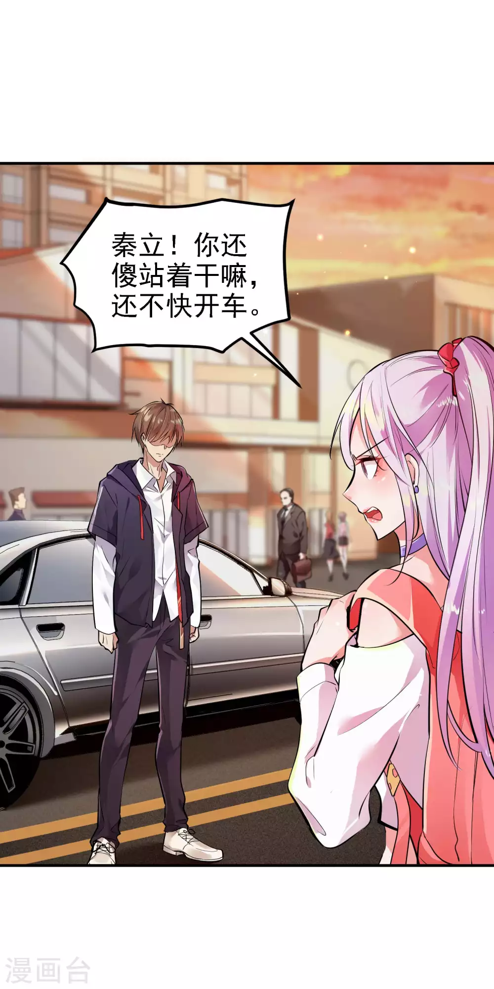 第1话 哑巴终开口2