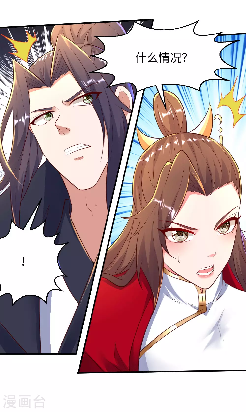 第280话 这该死的诱惑18