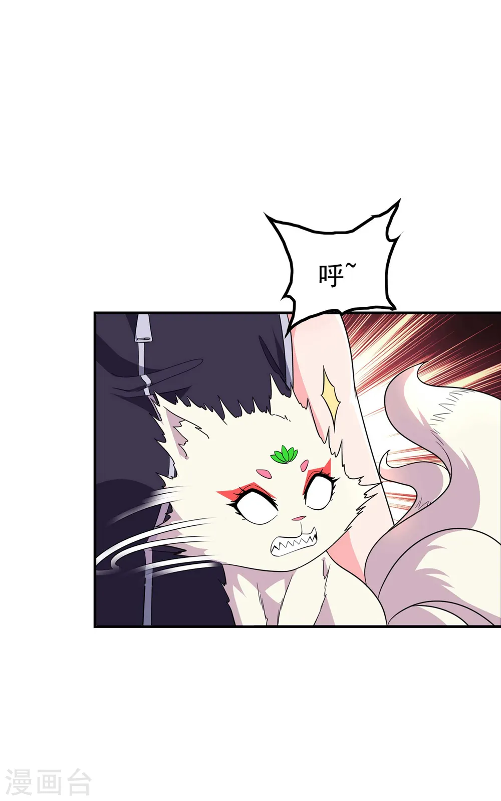 第189话 被埋伏了？4