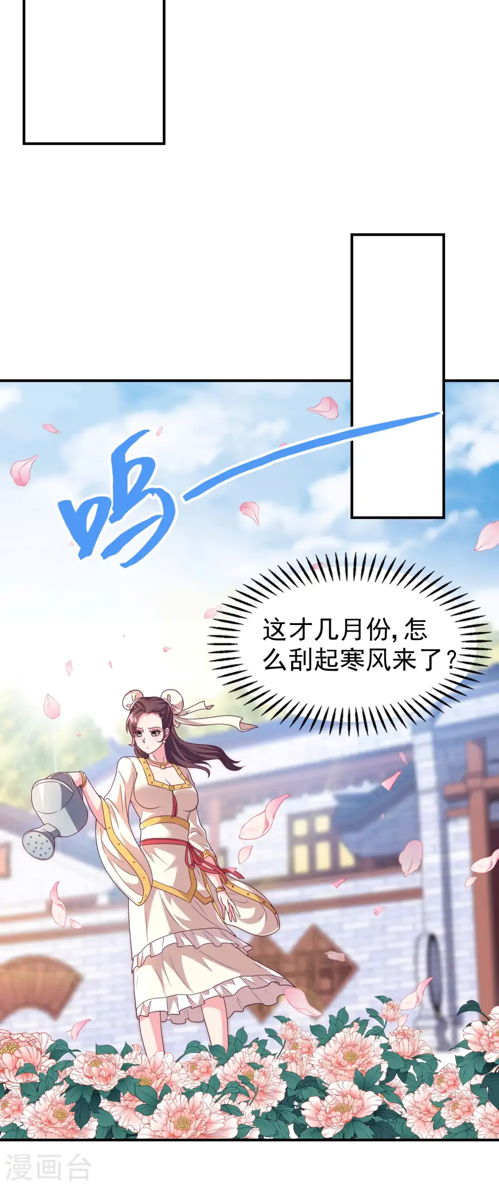 第170话 一举两得34