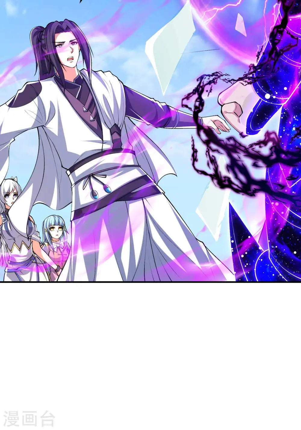 第184话 金莲帝印9