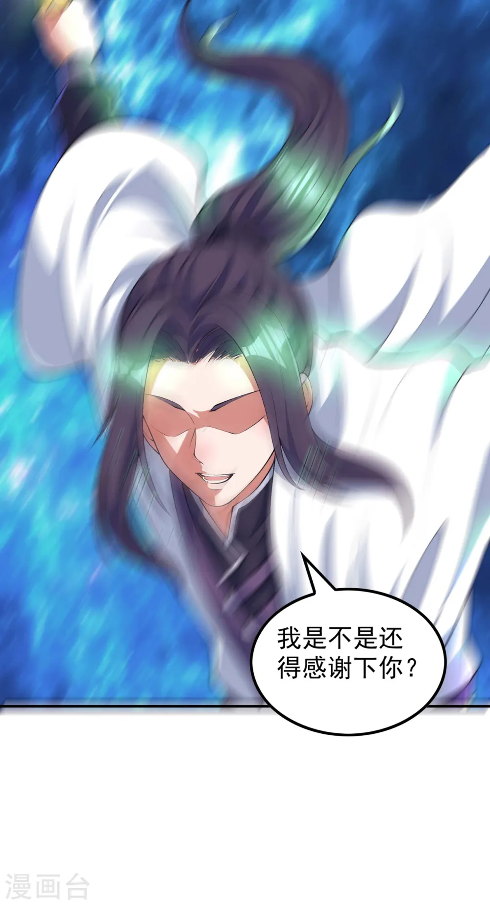 第189话 被埋伏了？46