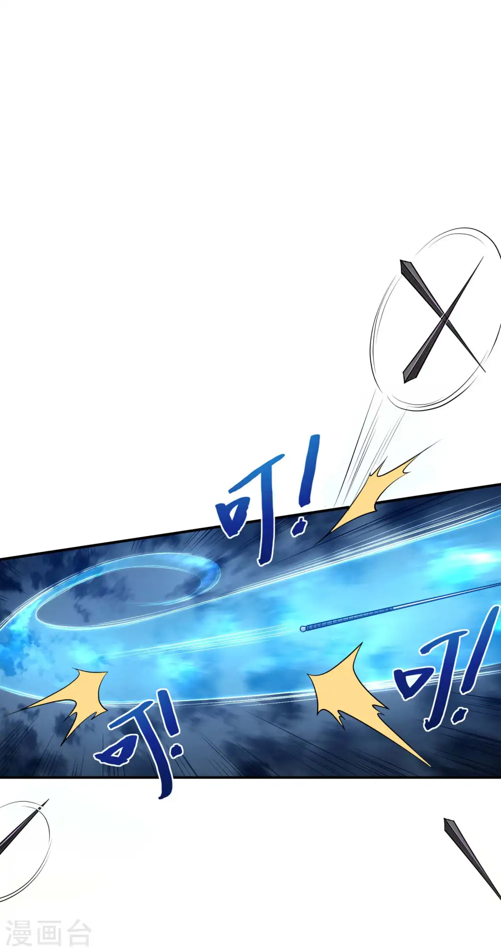 第67话 秦立的新身份38