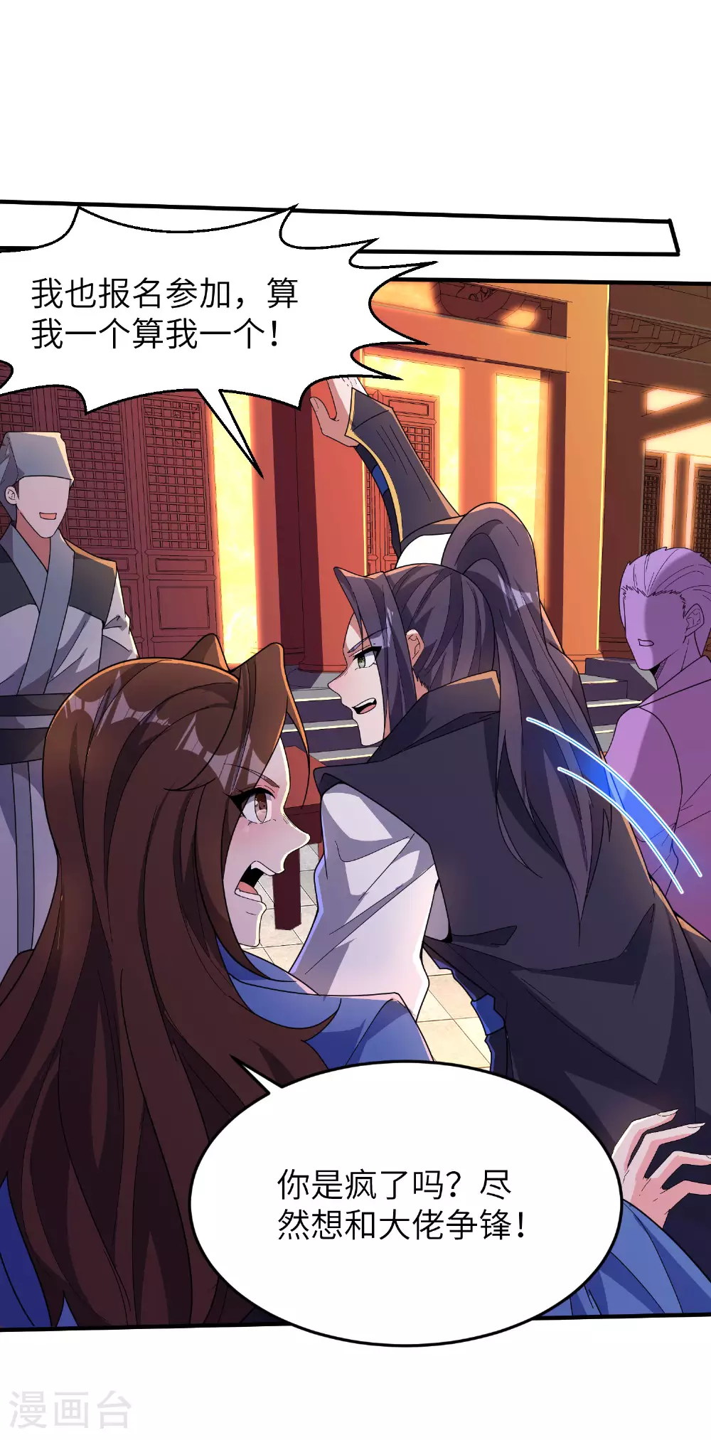 第287话 被误会了29
