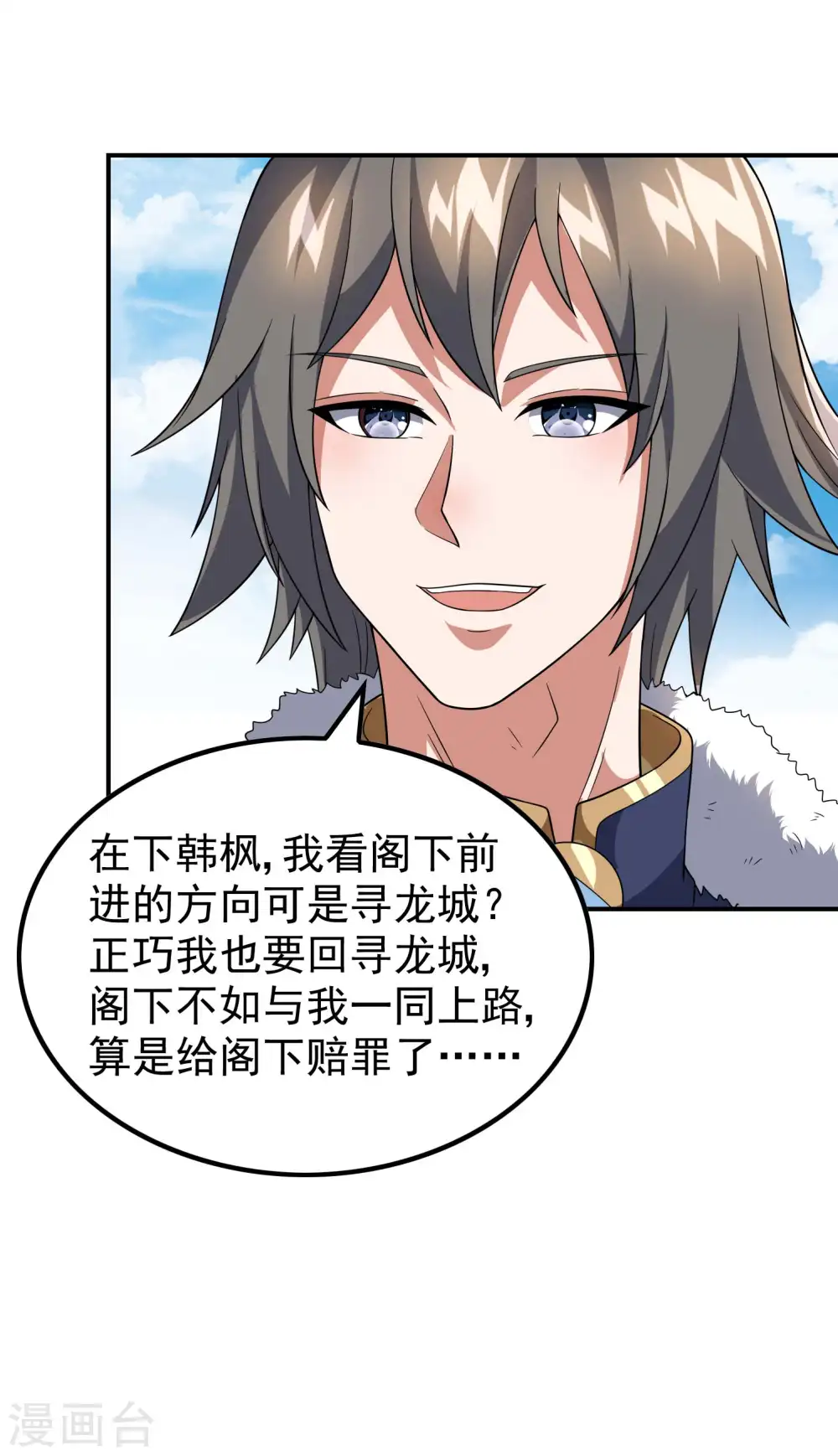 第171话 补灵散45