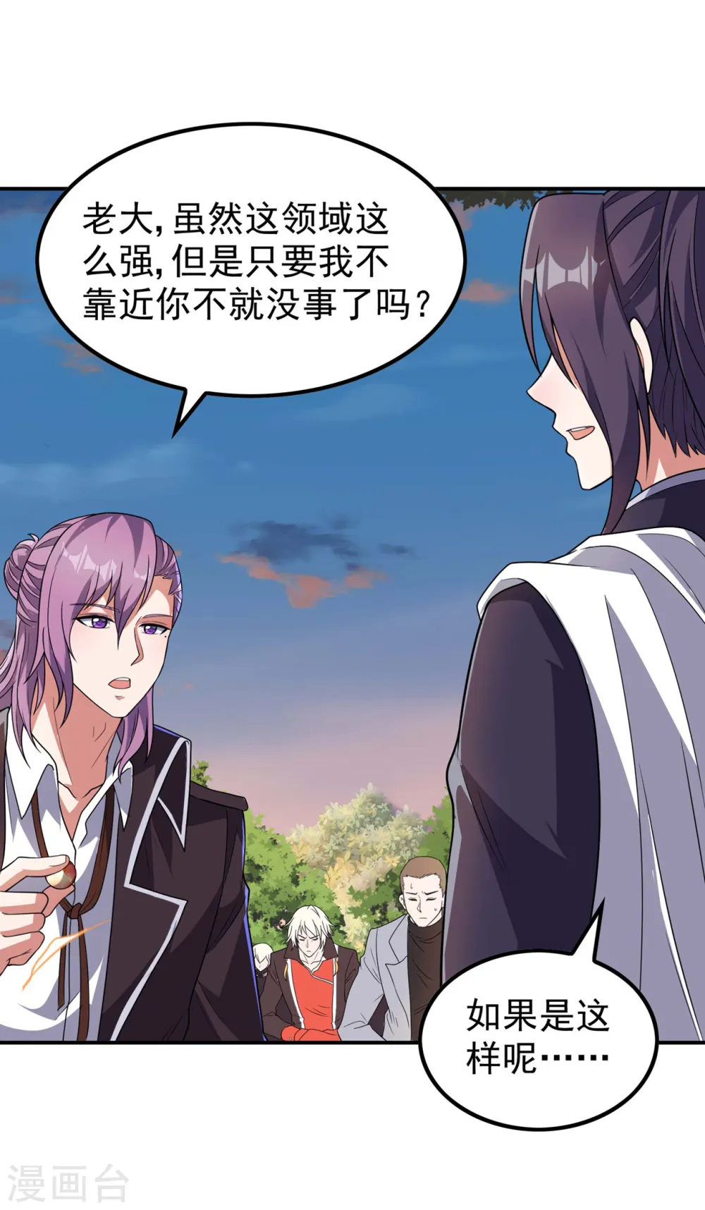 第188话 清音升级46