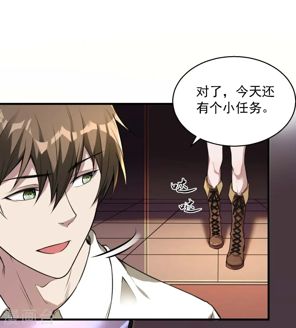 第15话 大人全都要2