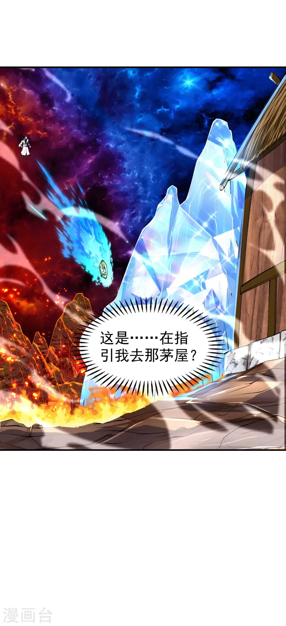 第180话 再次强化！5