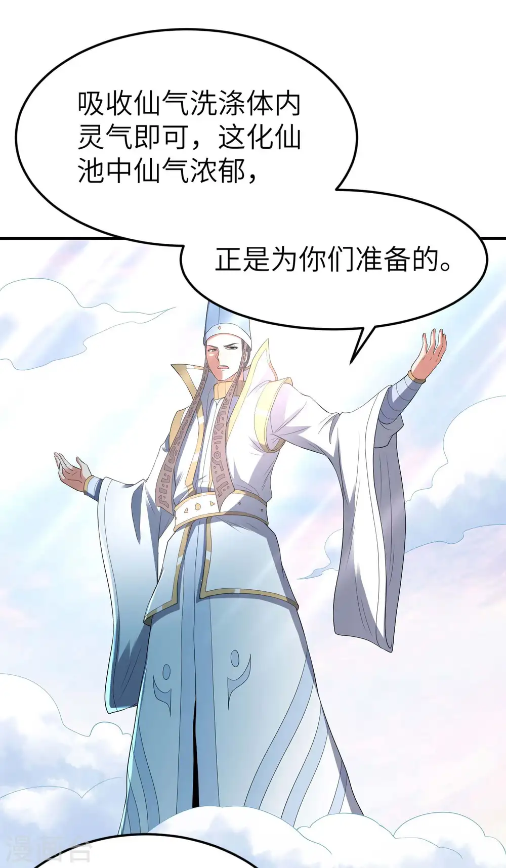 第228话 被卖了17