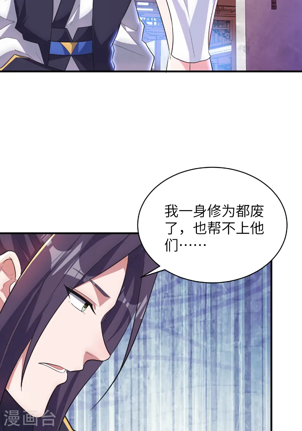 最终话 绝处逢生5