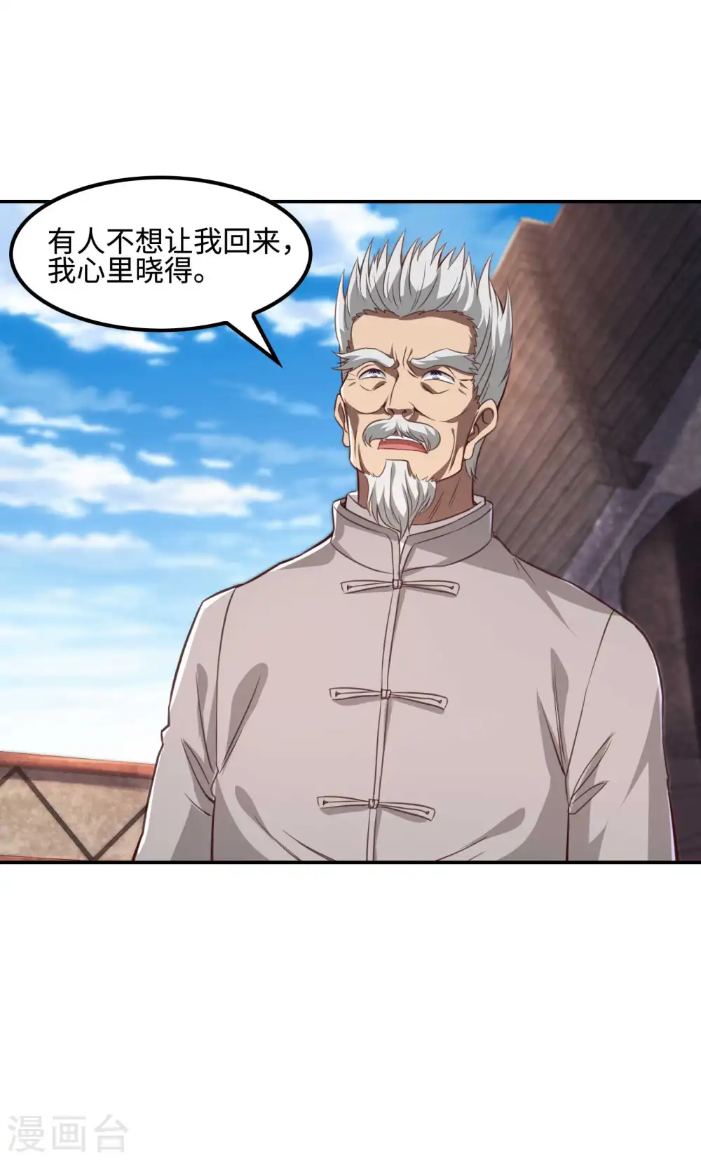 第118话 戏精本精38