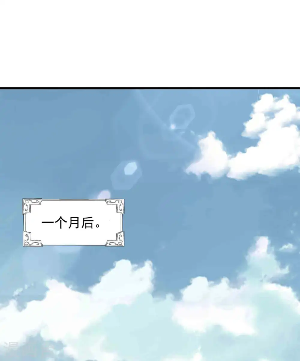 第49话 出发天海市2