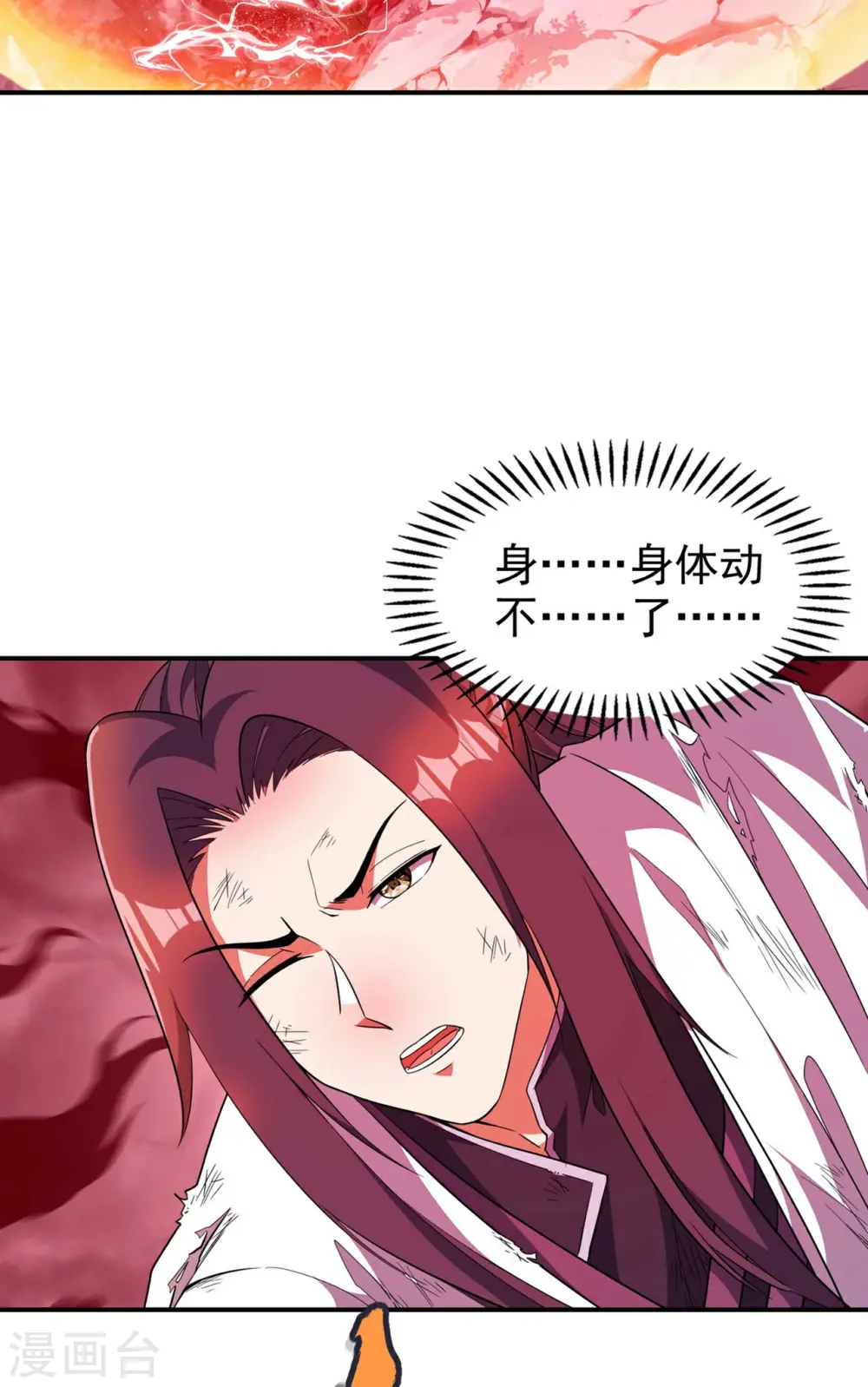 第194话 秦立反杀13
