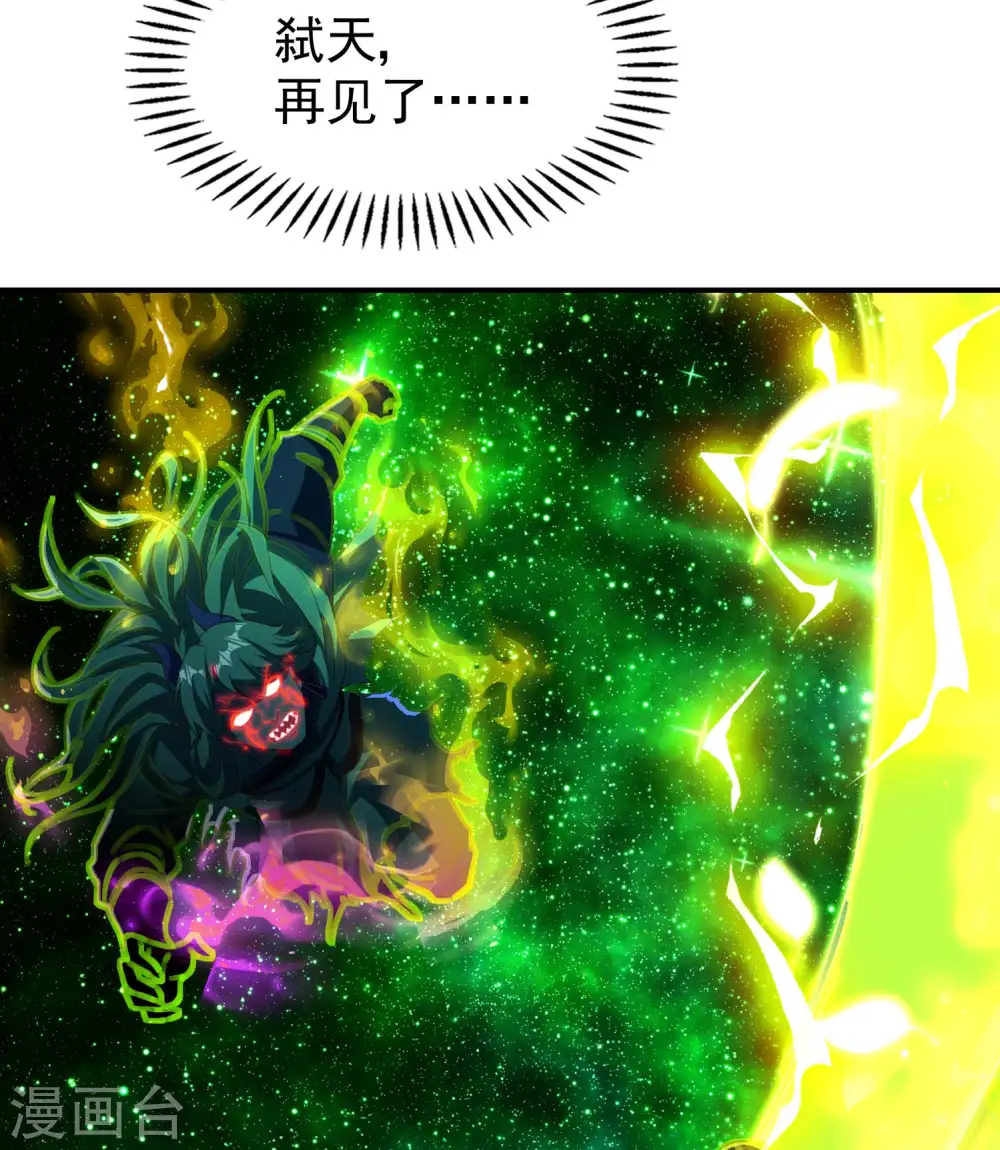 第226话 临阵磨枪51