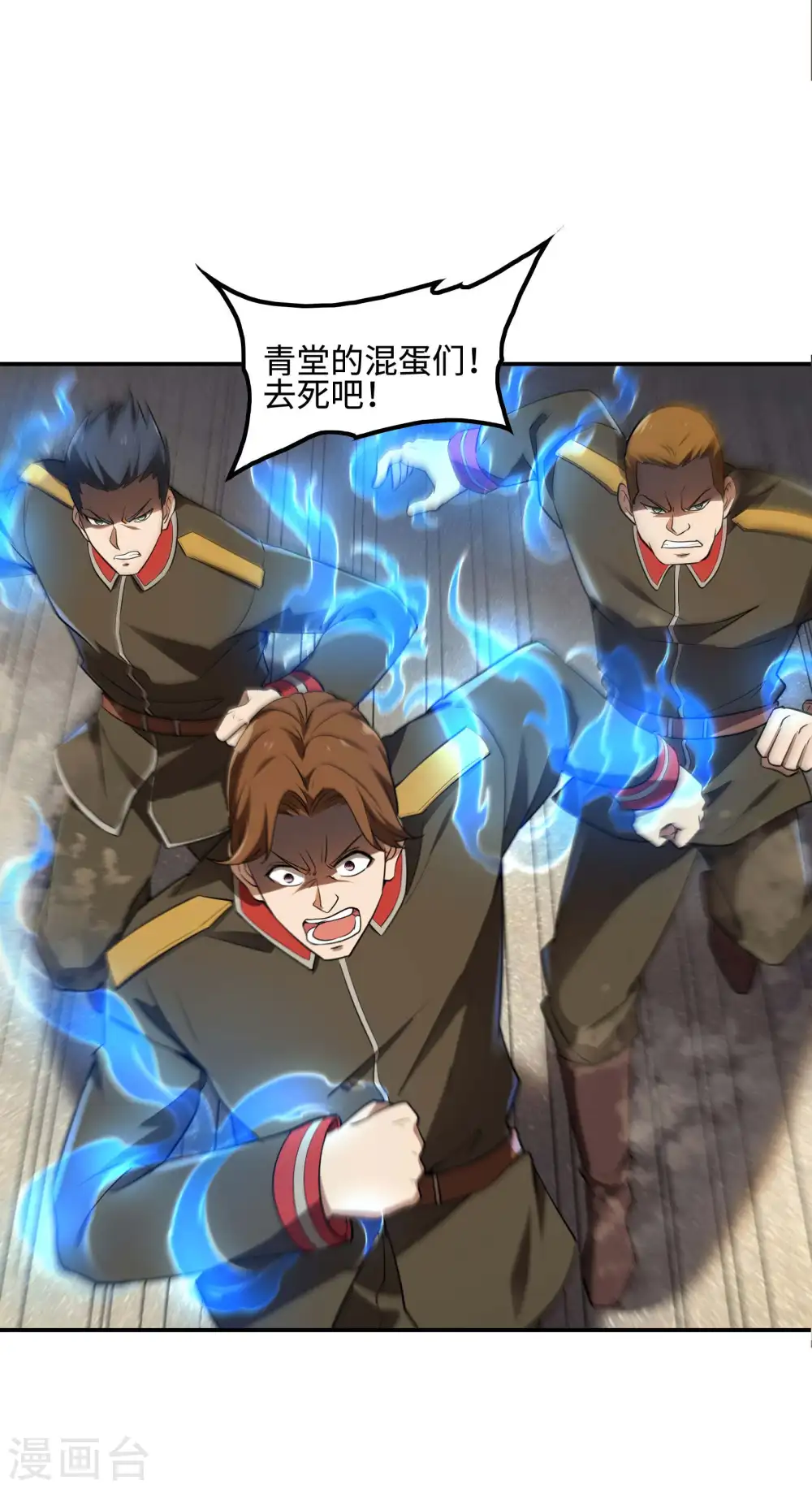 第77话 杀父之仇6