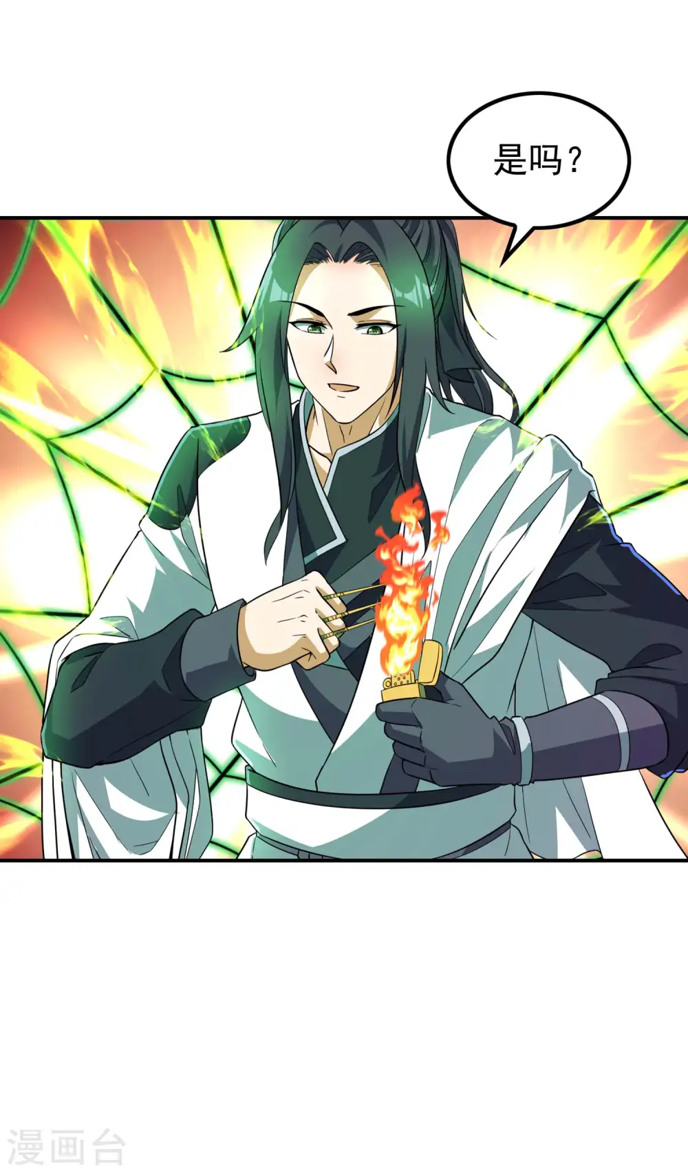 第192话 开局豪礼15
