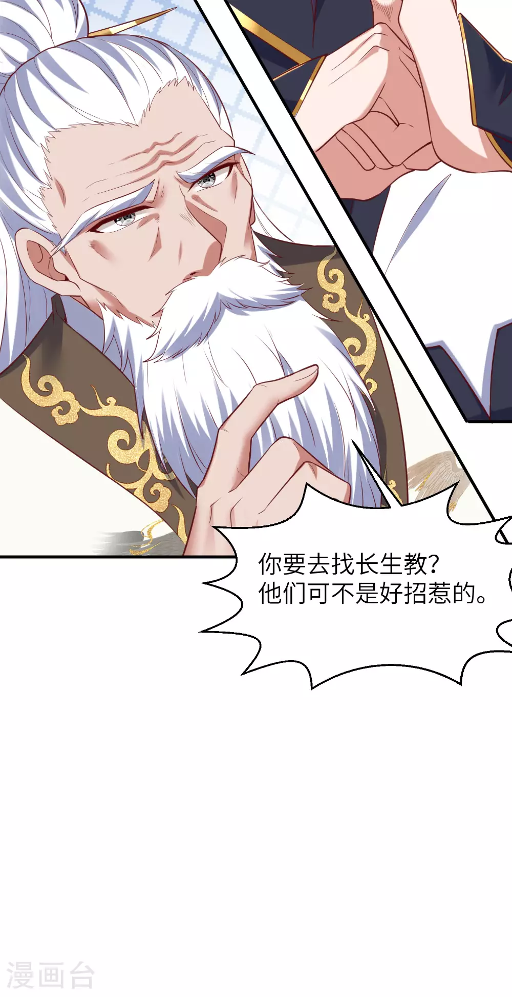 第266话 久旱逢甘霖28