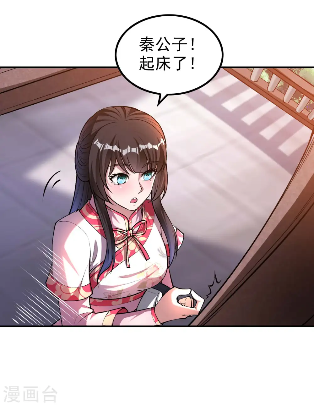 第155话 强大的女人缘11