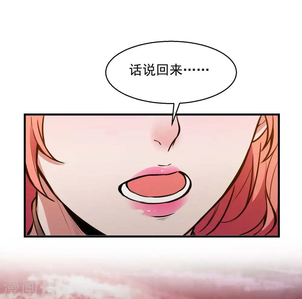 第17话 气抖冷20