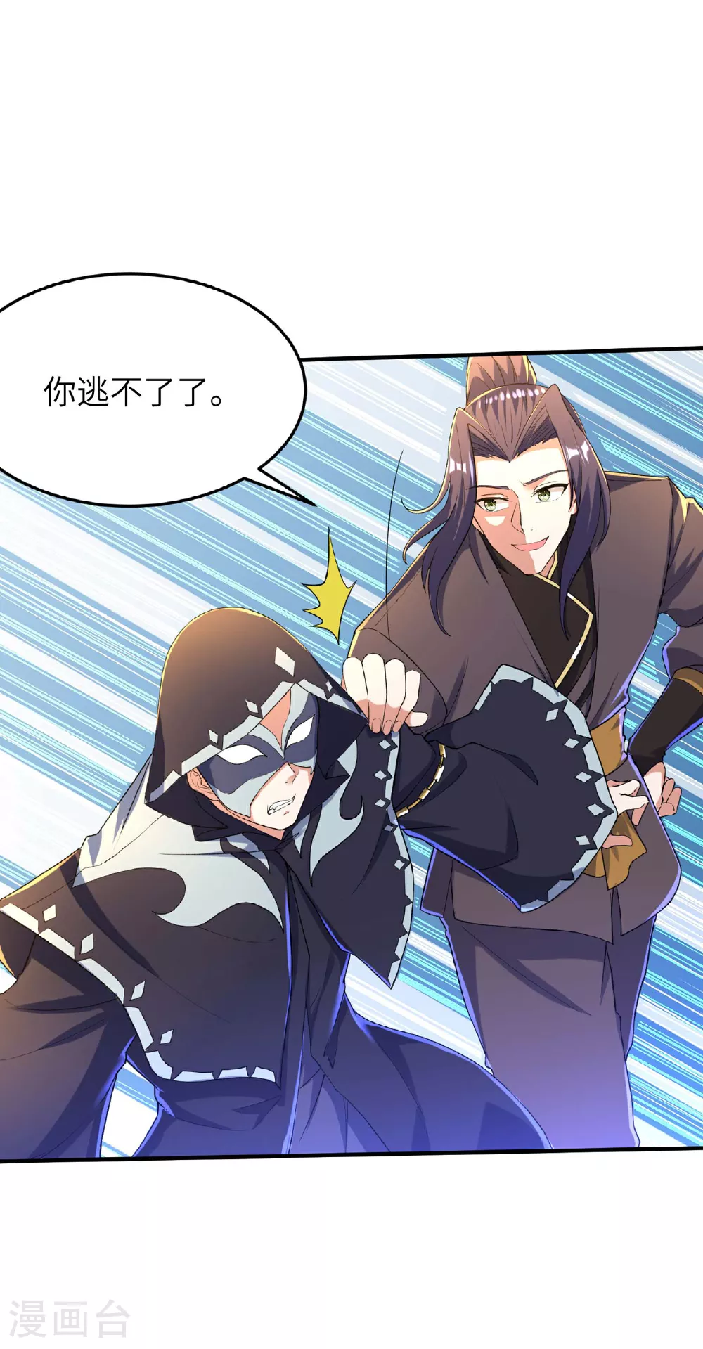 第247话 小试天道之力26