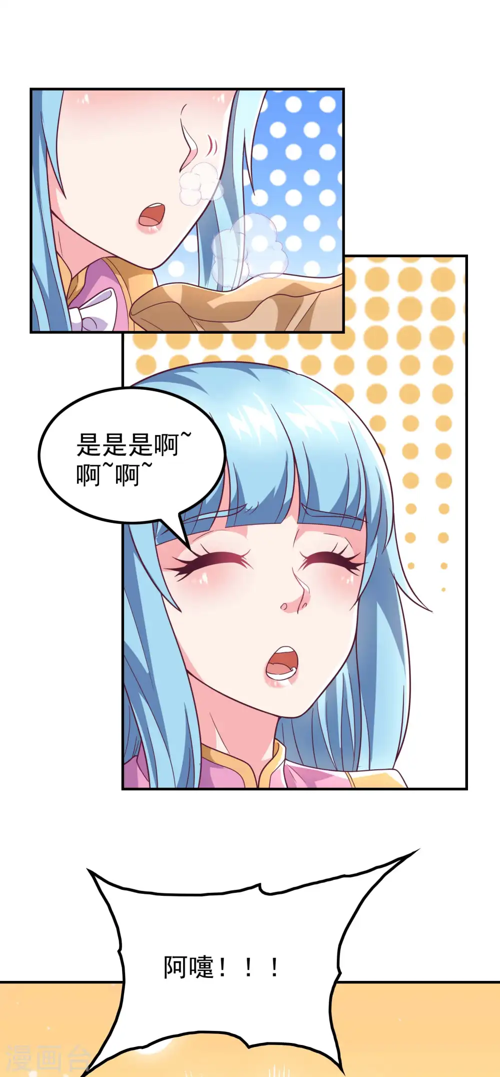 第170话 一举两得44