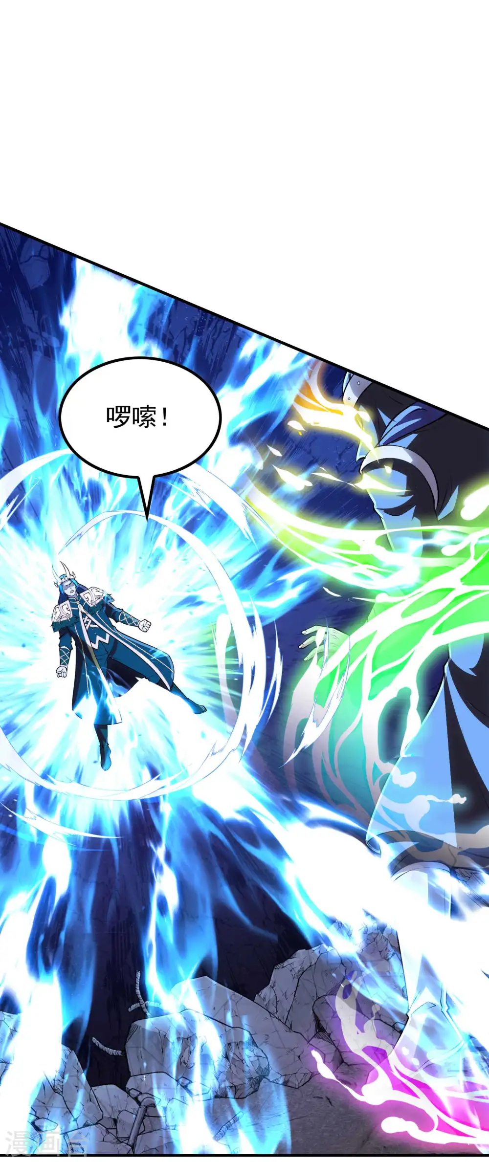 第210话 阴神殿36
