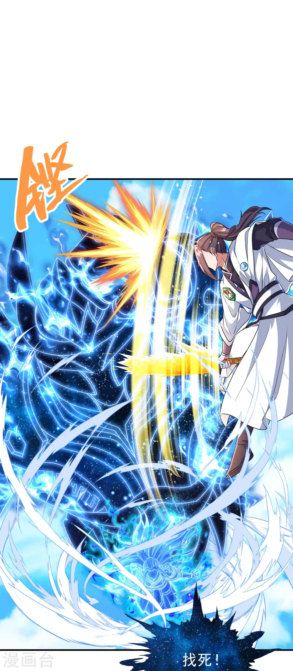 第178话 丹方到手43