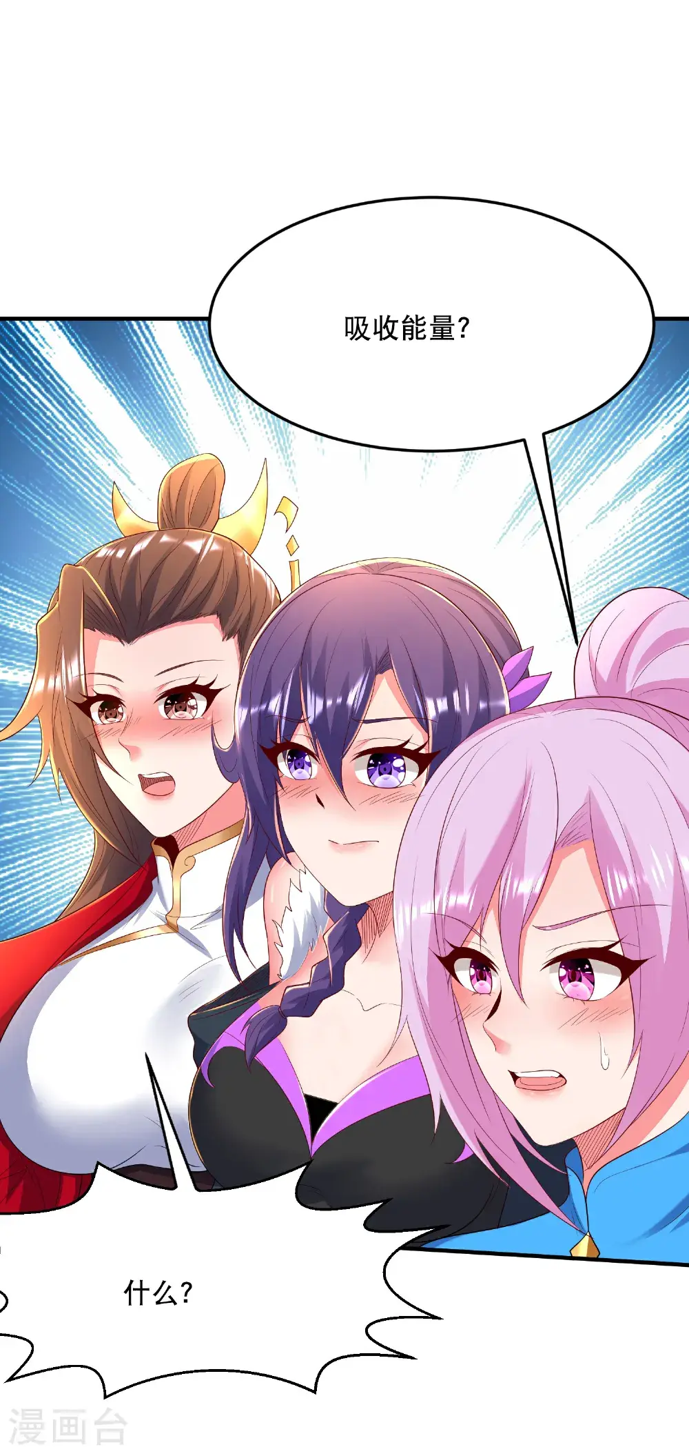第316话 归宿55