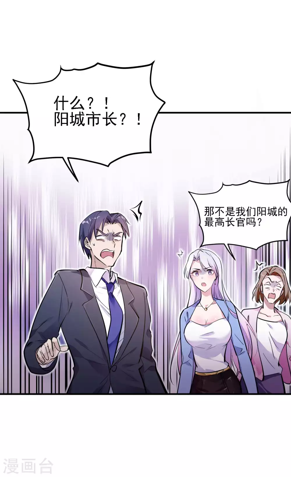 第1话 哑巴终开口52