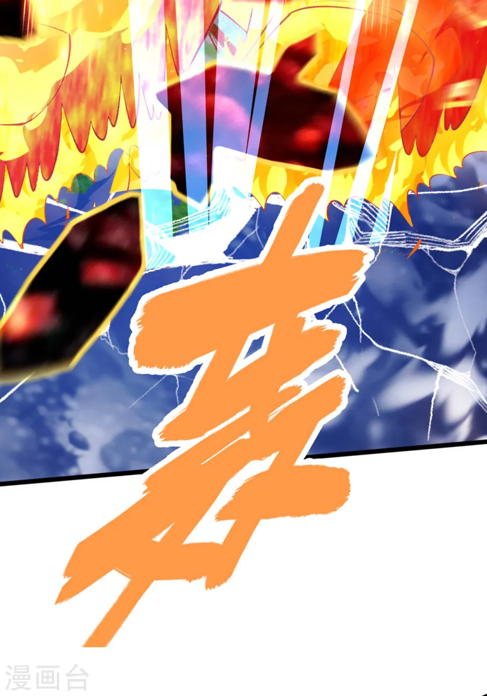 第189话 被埋伏了？19