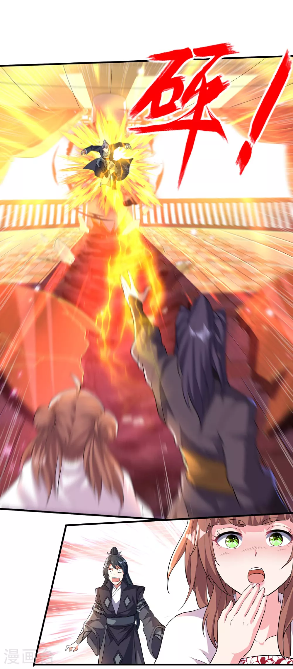 第231话 玲珑姐身体很奇怪22