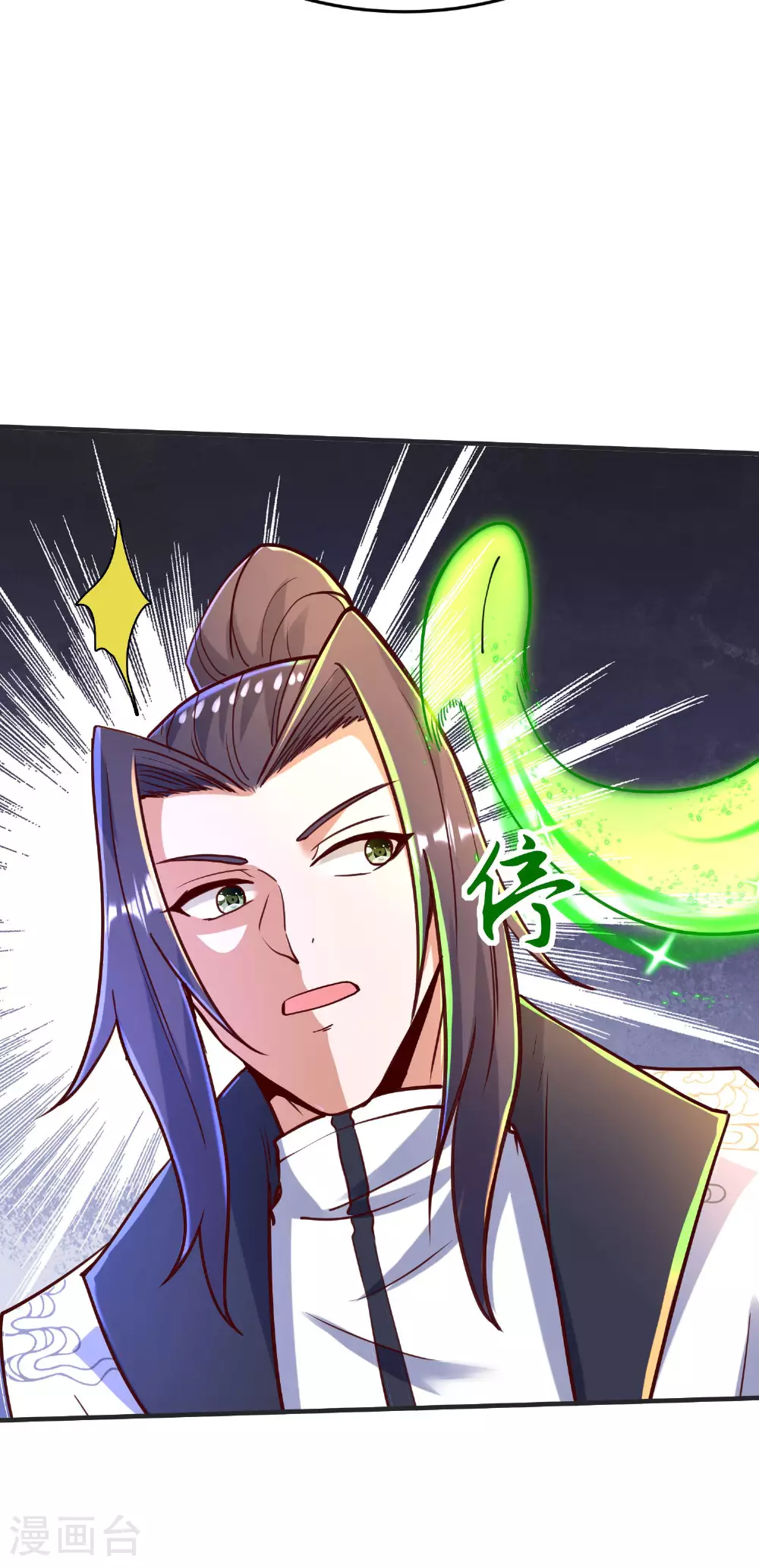 第259话 寻源术7
