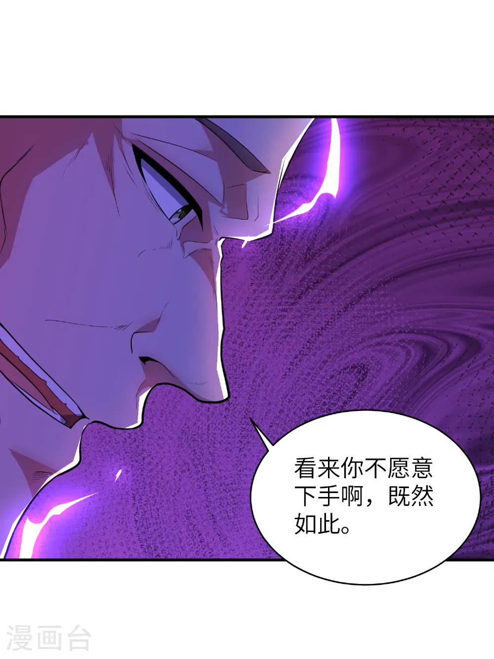 最终话 绝处逢生35