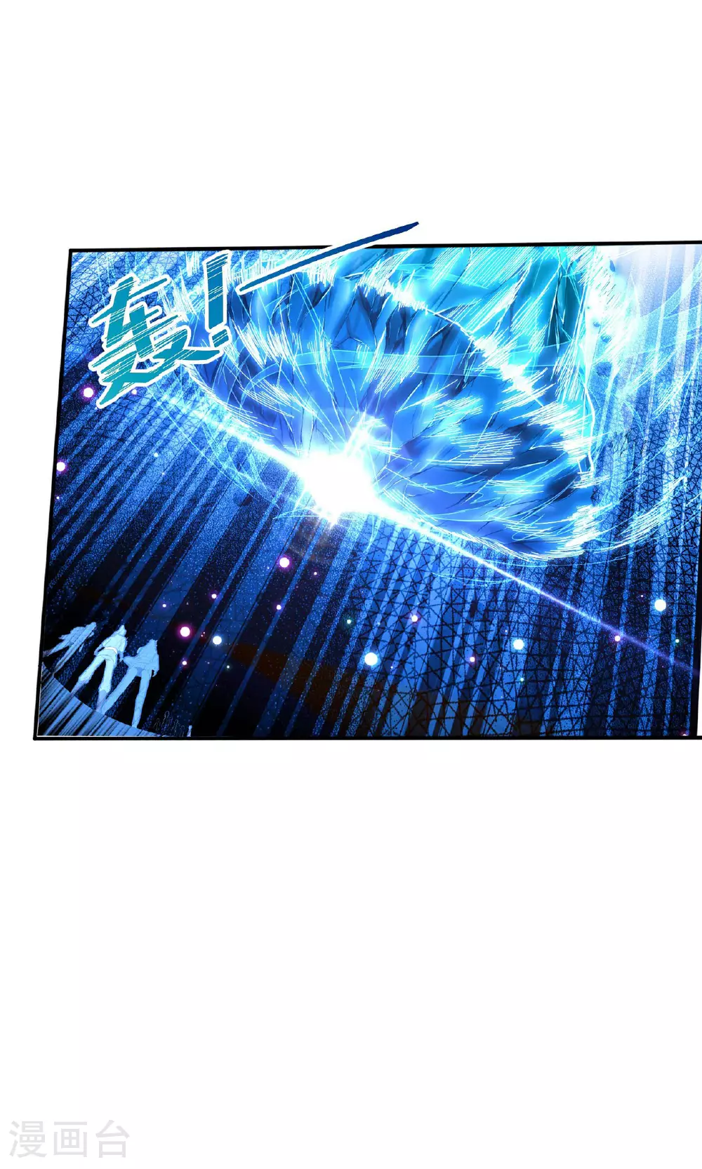 第245话 触到底线了2