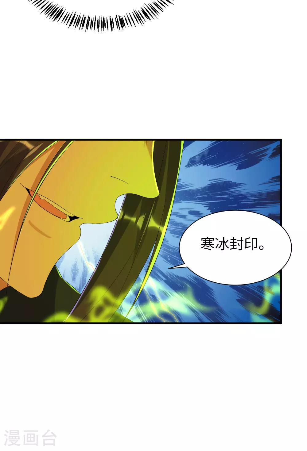 第298话 绿毒龙48