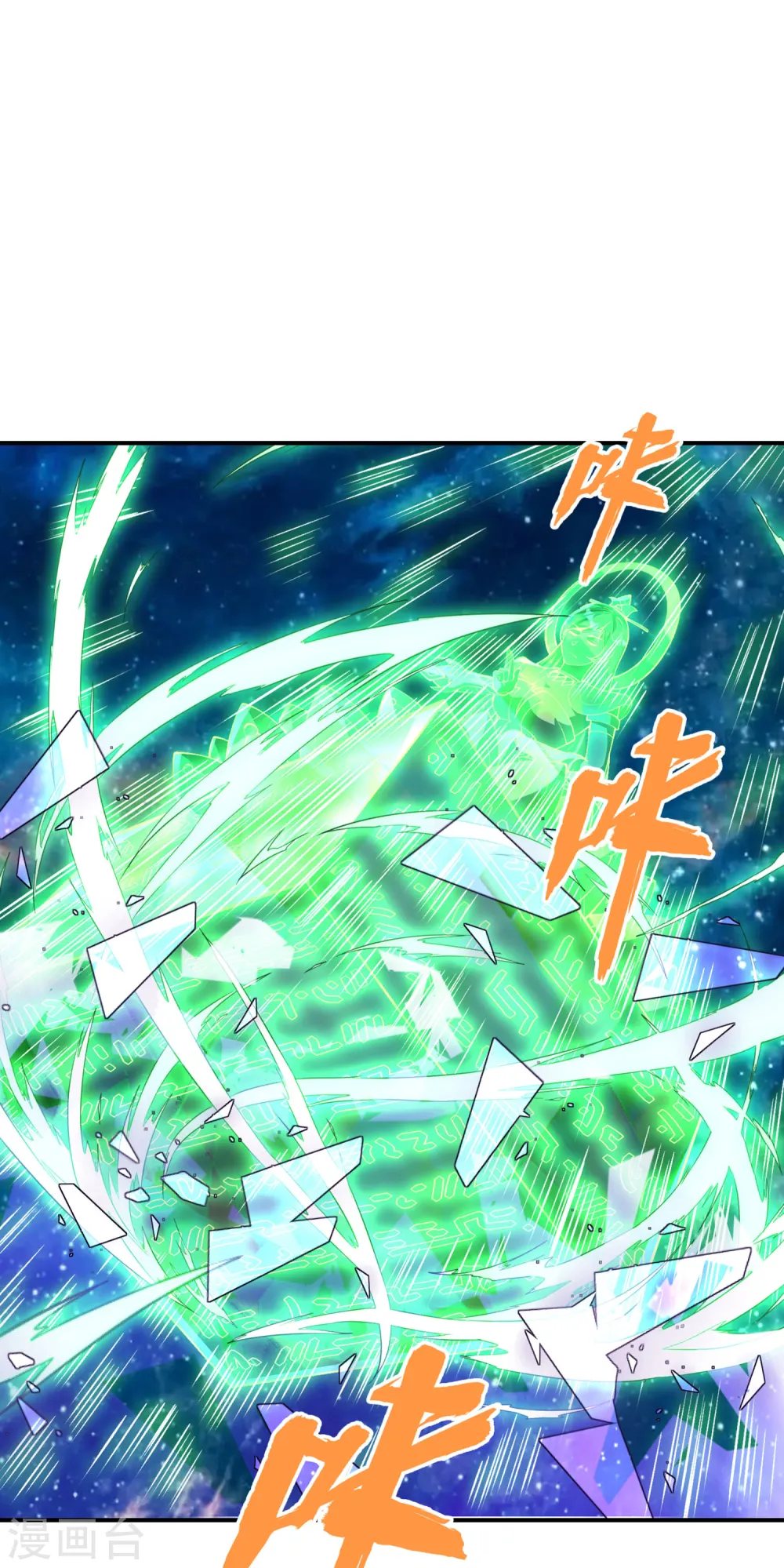 第190话 镜像大陆7