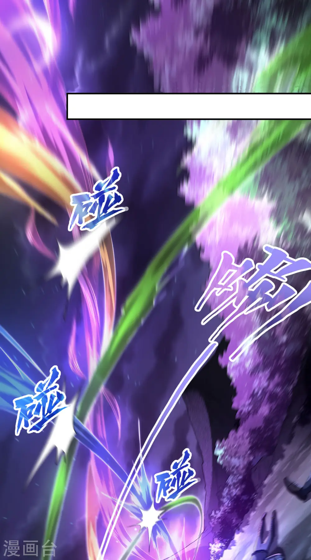 第108话 家里出事了21