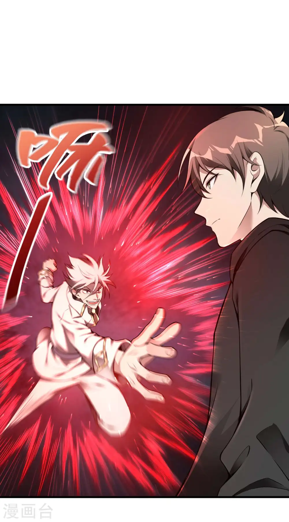 第36话 真正的武者11