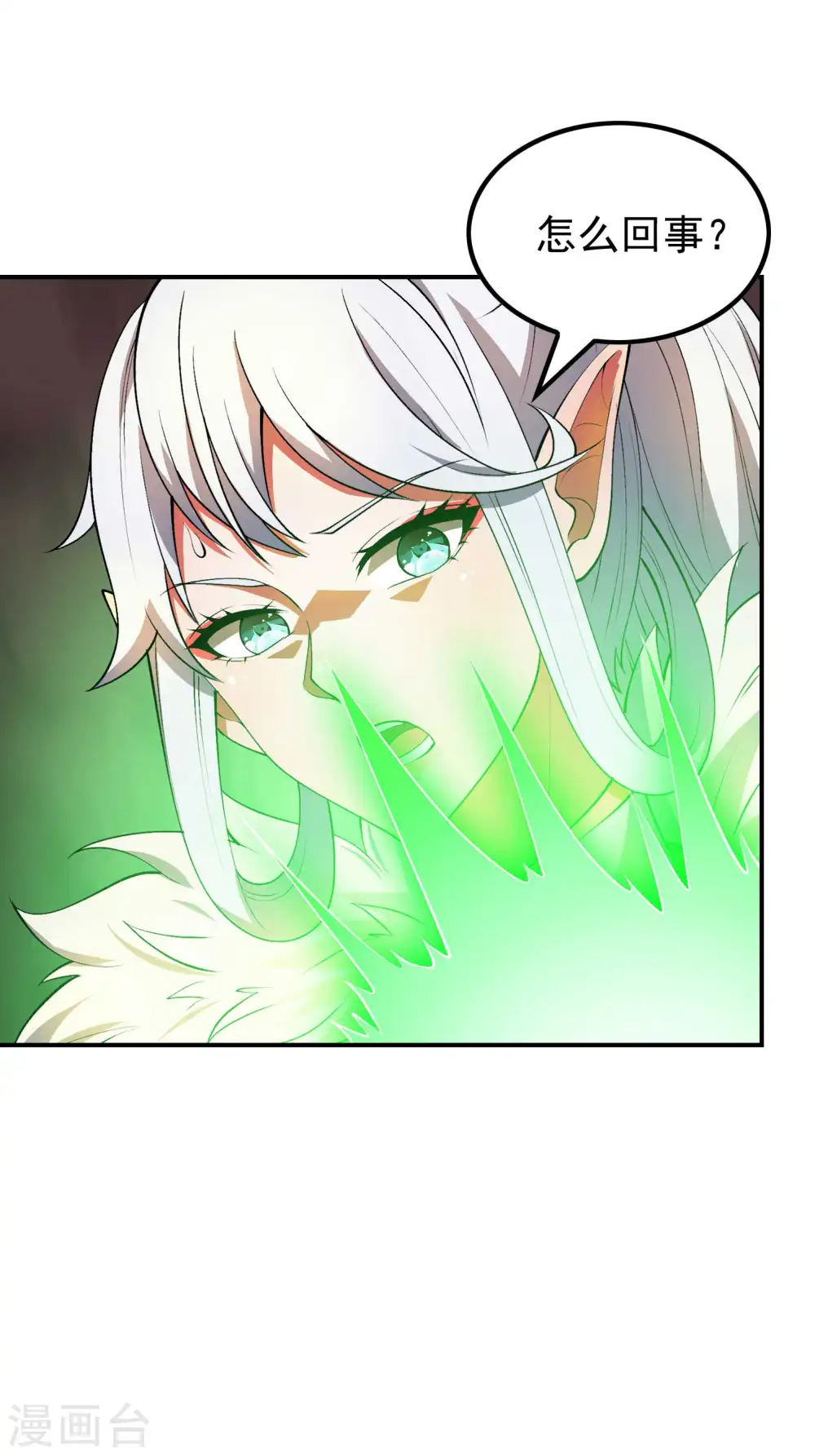 第165话 这个美女叫小白19