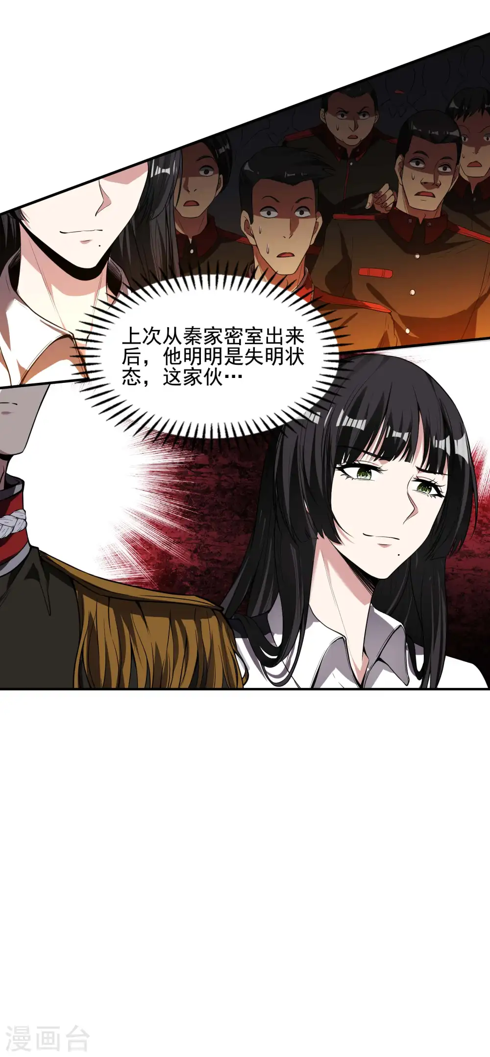 第57话 武者大赛211