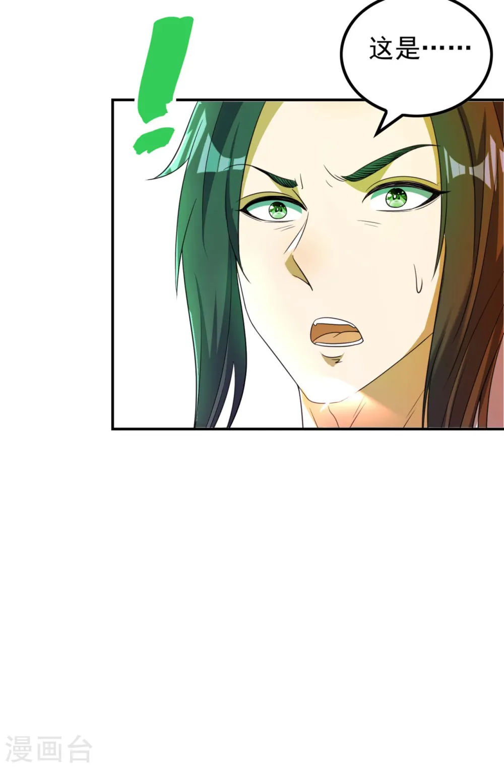 第219话 荒地本源24