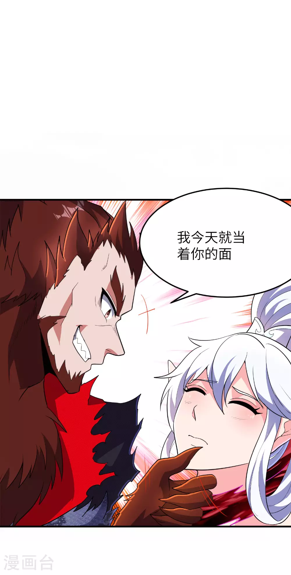第251话 超强木疙瘩40