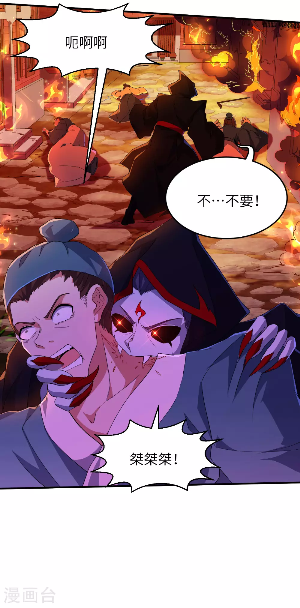 第277话 突然多了个女儿7