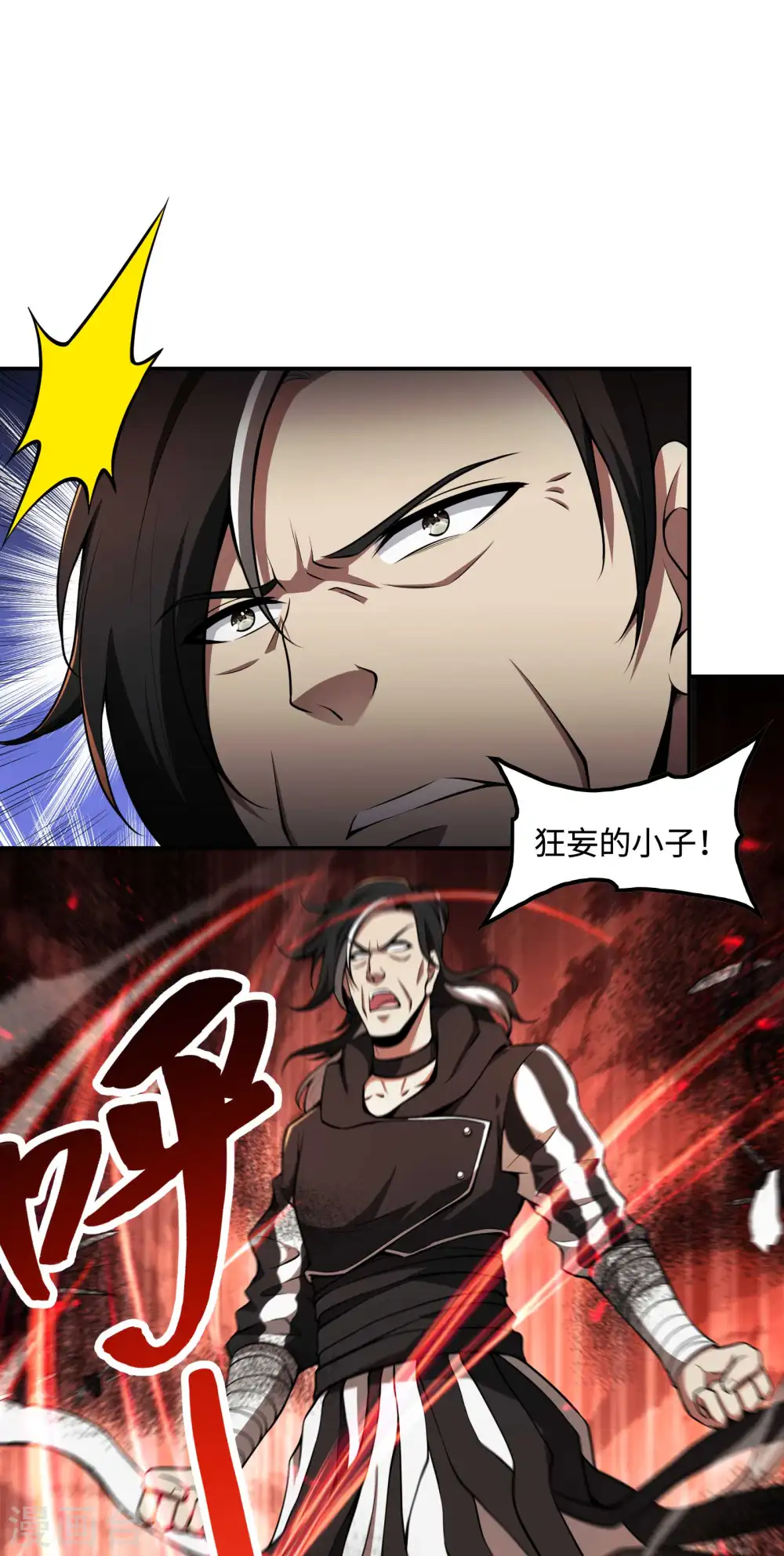 第93话 秦立报仇27