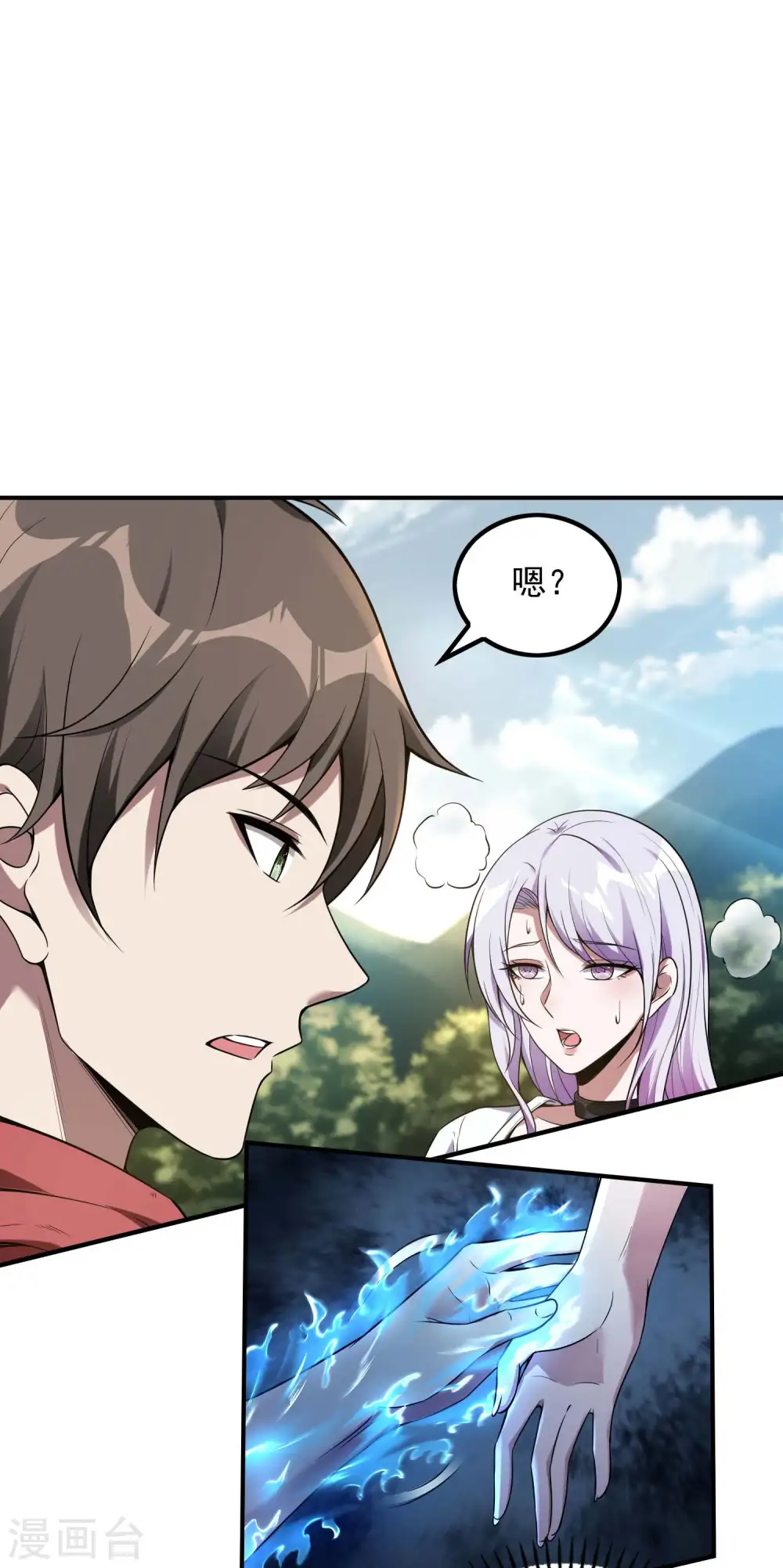 第47话 一起修练46